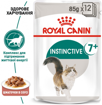Вологий корм для котів Royal Canin Instinctive 7+ 85г Вологий корм для котів Royal Canin Instinctive 7+ 85г | Фото 2