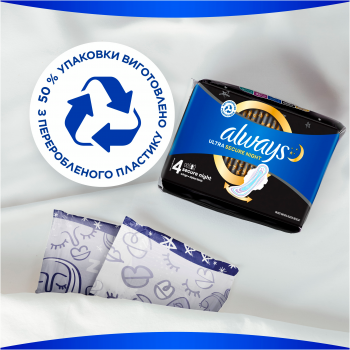 Гігієнічні прокладки Always Ultra Secure Night Розмір 4 36шт (8700216450379) | Фото 7