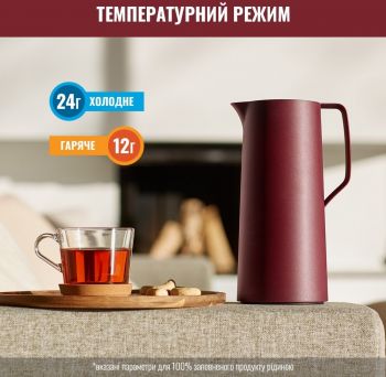 Термокувшин TEFAL Motiva, 1л, бордовий (N4170210) | Фото 12