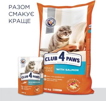 Вологий корм для дорослих котів Club 4 Paws Premium з макреллю в соусі 100г (B5630401) | Фото 2