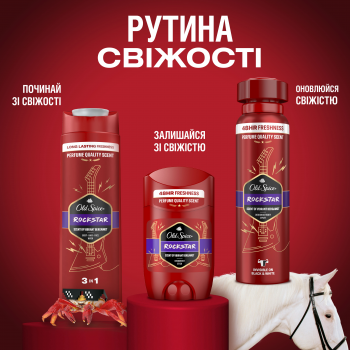 Дезодорант аерозольний Old Spice Rockstar 150 мл (8700216169820) | Фото 2
