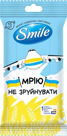 Серветки вологі SMILE Разом до Перемоги 15 шт (4823071656381) | Фото 4