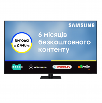 Телевізор SAMSUNG QLED 85Q70D (QE85Q70DAUXUA) | Фото 1