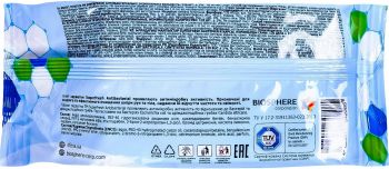 Серветки вологі Superfresh Antibacterial 120 шт (4823071642285) | Фото 3