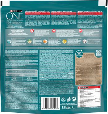 Purina One Steril Cat Salmon & Wheat 800 г (7613032756659) | Фото 4