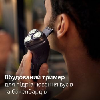 Купить электробритву Електробритва PHILIPS Series 3000 X3051/00 | Фото 12