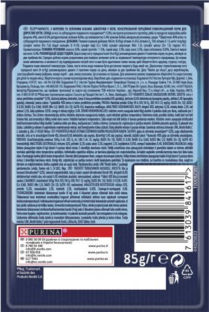 Purina Felix Fantastic З фореллю та зеленими бобами. Шматочки у желе, 85 г (7613039841617) Purina Felix Fantastic З фореллю та зеленими бобами. Шматочки у желе, 85 г (7613039841617) | Фото 2