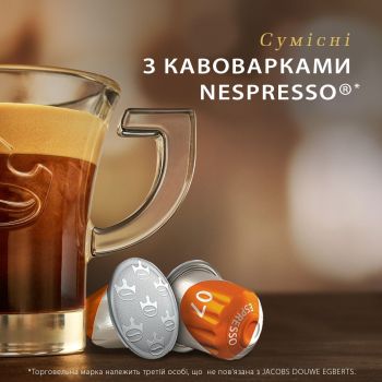 Кава Jacobs капсули Espresso Classico, купаж арабіка / робуста, 10шт, Nespresso (8711000371176) | Фото 5
