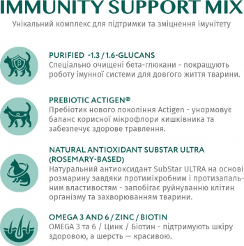 Сухий корм Optimeal для дорослих кішок для виведення шерсті з качкою 4кг (B1840701) | Фото 6