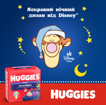 Трусики-підгузки Huggies Overnights Pants 4 9-14 кг 26 шт | Фото 10