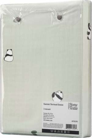 Набір постільної білизни 2,0сп ARDESTO Gloria, 200х220см, сатин, панди, зелений (ART2022PS) | Фото 4