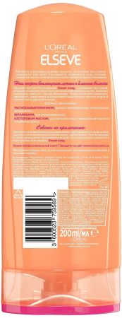Бальзам L'Oreal Paris Elseve Dream Long Легке розчісування для довгого та пошкодженого волосся 200мл Бальзам L'Oreal Paris Elseve Dream Long Легке розчісування для довгого та пошкодженого волосся 200мл | Фото 2