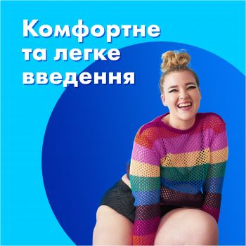 Тампони TAMPAX Compak Regular з аплікатором 18 шт (8006540858509) | Фото 9