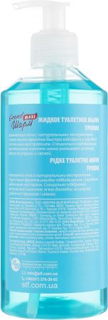 Grand ШарТропік, 500мл (4820195504253) | Фото 2