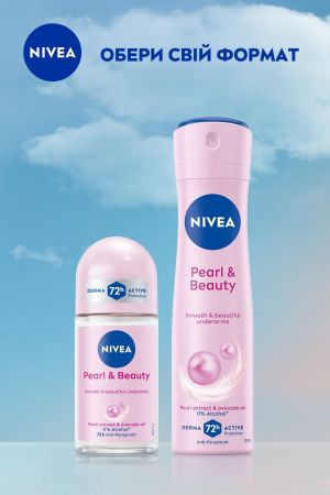 Антиперспірант NIVEA краса перлин кульковий 50 мл (42246992) | Фото 8