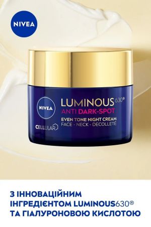 Крем для обличчя нічний Nivea Luminous 630 Вирівнювання тону 50мл (4005900886651) | Фото 8