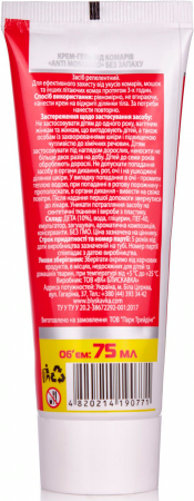 Крем-гель від комарів Antimosquito 75 мл (4820214190771) Крем-гель від комарів Antimosquito 75 мл (4820214190771) | Фото 2