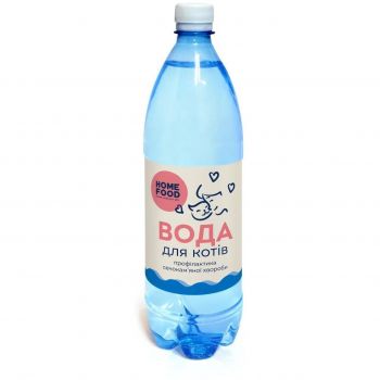 Питна вода для котів HOME FOOD для профілактики сечокам’яної хвороби 1л (4820235024113) Питна вода для котів HOME FOOD для профілактики сечокам’яної хвороби 1л (4820235024113) | Фото 1