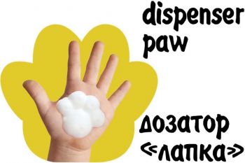 Дитяча пінка, що очищає Milky Dream Kids для рук і тіла Жовта кішечка 350 мл (4820205303753) Дитяча пінка, що очищає Milky Dream Kids для рук і тіла Жовта кішечка 350 мл (4820205303753) | Фото 2