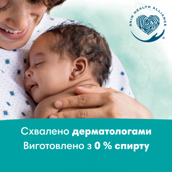 Серветки вологі дитячі PAMPERS Harmonie Protect&Care 3 х 44шт (8700216250672) | Фото 5