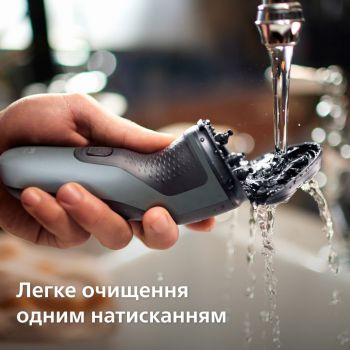 Купить электробритву Електробритва PHILIPS Series 1000 S1142/00 | Фото 6
