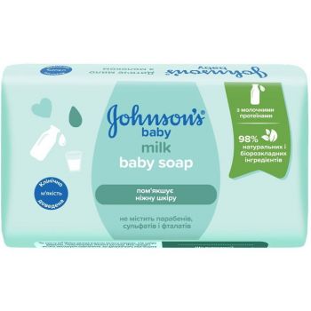 Мило дитяче JOHNSON’S Baby з молоком 90 г (3574661831114) | Фото 1