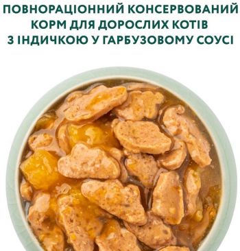 Вологий повнораціонний корм Optimeal для дорослих котів 4*85г | Фото 7