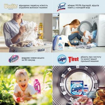 Плямовивідник VANISH Oxi Action 2 л (5997321747828) | Фото 2