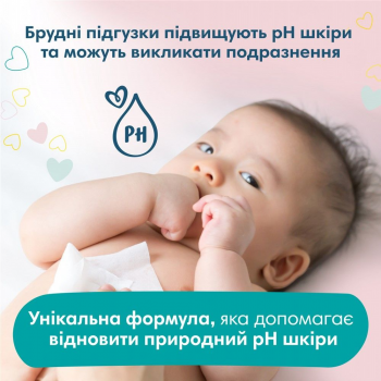Вологі серветки Pampers Sensitive Baby Wipes 12х52 шт Вологі серветки Pampers Sensitive Baby Wipes 12х52 шт | Фото 4