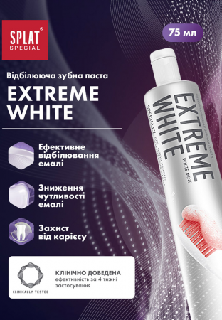 Зубна паста SPLAT Special Extreme White 75 мл (3800023406936) | Фото 8