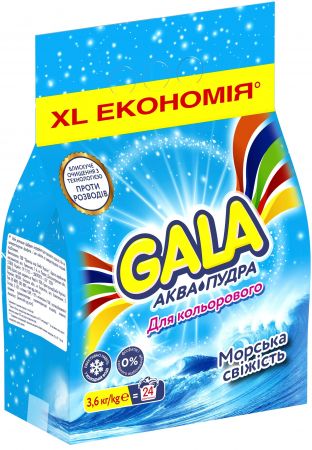 Пральний порошок GALA Аква-Пудра для кольорових речей Морська свiжiсть 3.6 кг (8006540519394) Пральний порошок GALA Аква-Пудра для кольорових речей Морська свiжiсть 3.6 кг (8006540519394) | Фото 5