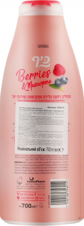 Гель для душу Keff Морозиво з маскарпоне 700 мл (7290108356014) | Фото 2