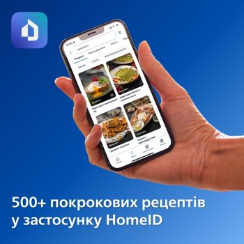 Мультипіч PHILIPS Series 3000 NA332/00 Купить мультиварку Мультипіч PHILIPS Series 3000 NA332/00 | Фото 7