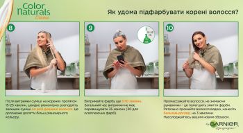 Купить краску для волос Фарба для волосся Garnier Color Naturals 3 Темний каштан (3600540676726) | Фото 5