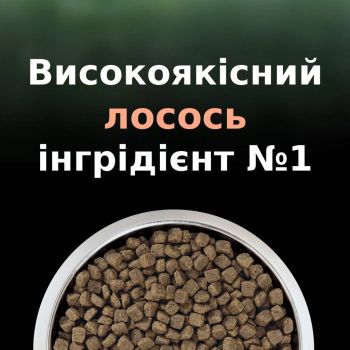 Сухий корм для дорослих кішок Purina Pro Plan LiveClear Sterilised з лососем, 1.4 кг (7613287232700) | Фото 6