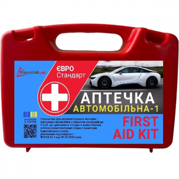 Аптечка медична автомобільна Poputchik Євростандарт згідно з ТУ (02-005-П) | Фото 1