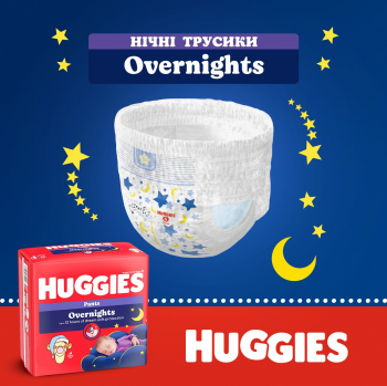 Трусики-підгузки Huggies Overnights Pants 4 9-14 кг 26 шт | Фото 6