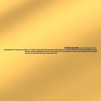 Gourmet Gold Ніжні биточки з індичкою та шпинатом 85 г (7613035442245) | Фото 5