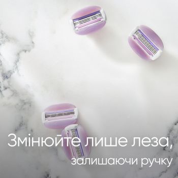 Купить сменный картридж для бритвенных станков Змінні картриджі GILLETTE Venus Breeze 2шт (7702018886432) | Фото 2