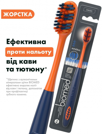 Купить зубную щетку Зубна щітка BioMed Mineral Жорстка Синя (3800237400027) | Фото 5