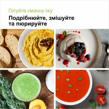 Блендер BRAUN MQ55307MBK | Фото 5