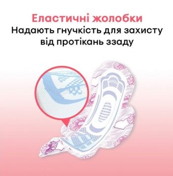 Kotex Ultra Quadro Super 22x12 (N) (5029053569123) | Фото 3