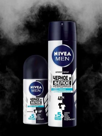 Дезодорант Nivea Men Чорне і Біле Невидимий Fresh Кульковий 50мл | Фото 2