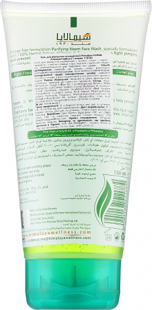 Гель для вмивання Himalaya очищуючий з німом 150 мл (8901138511784) | Фото 2