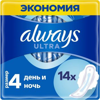 ALWAYS Ultra Night, 14 шт. (4015400032328) | Фото 1