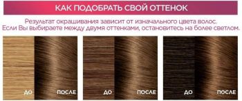 Стійка крем-фарба для волосся L'Oreal Paris Excellence Creme 6.00 Темно-русявий (3600523781133) | Фото 4