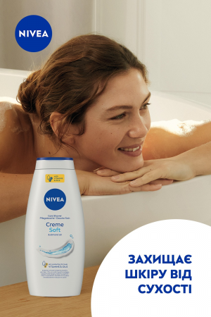 Купить гель и скраб для тела Гель-догляд для душу NIVEA Сreme Soft 750 мл (9005800218540) | Фото 2