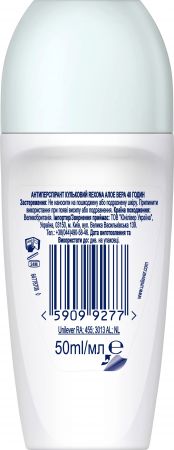 Антиперспірант REXONA 48 годин алое вера 50 мл (59099277) Купить дезодорант и антипреспирант Антиперспірант REXONA 48 годин алое вера 50 мл (59099277) | Фото 1