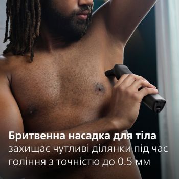 Тример універсальний PHILIPS MG9530/15 series 9000 13-в-1 Тример універсальний PHILIPS MG9530/15 series 9000 13-в-1 | Фото 3