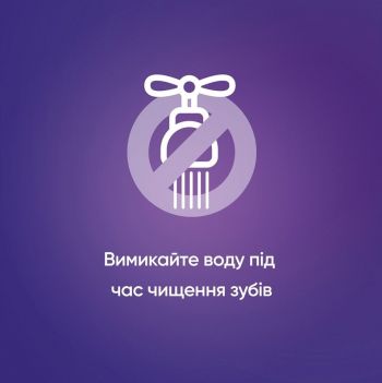 Blend-A-Med 3D White Арктична свіжість 75 мл (8006540793039) Blend-A-Med 3D White Арктична свіжість 75 мл (8006540793039) | Фото 10